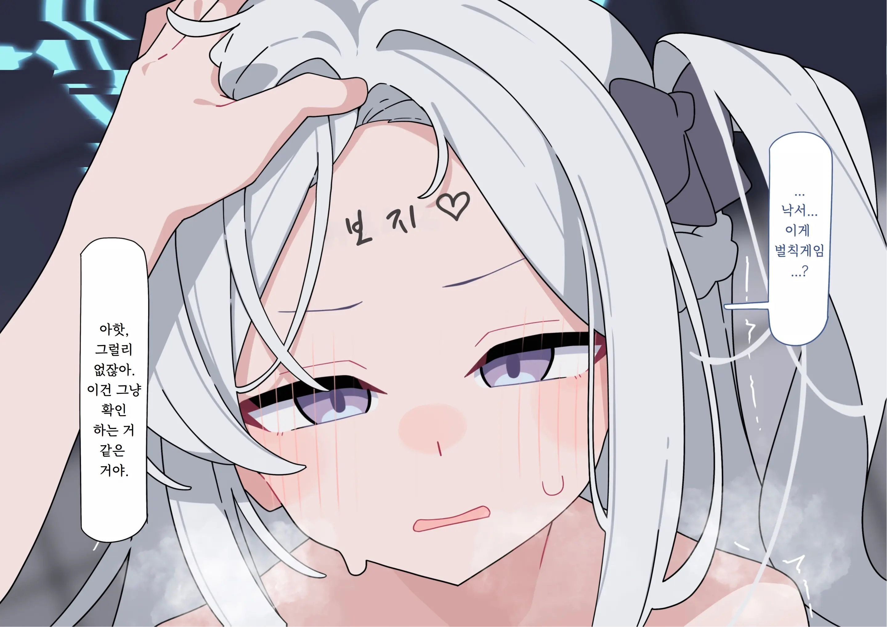 Miyako Songen Hakai